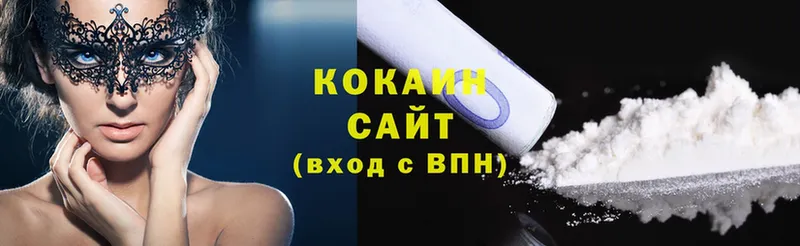 Cocaine 97%  где купить наркотик  Колпашево 