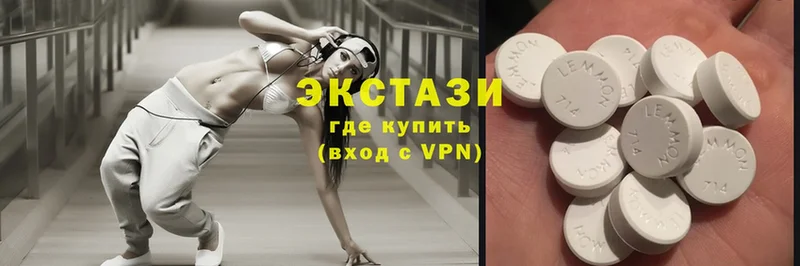 Ecstasy круглые Колпашево