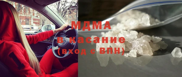 MDMA Верхнеуральск