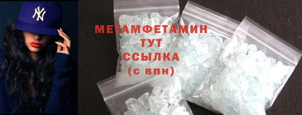 MDMA Верхнеуральск