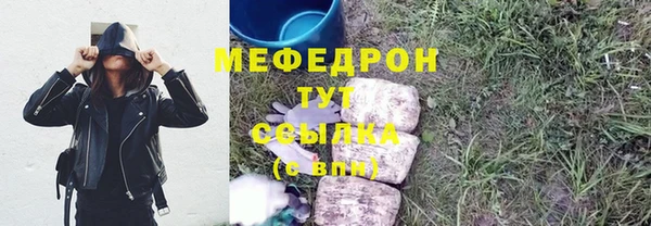 MDMA Верхнеуральск