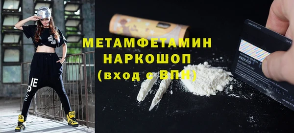 MDMA Верхнеуральск