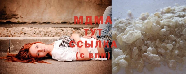 MDMA Верхнеуральск