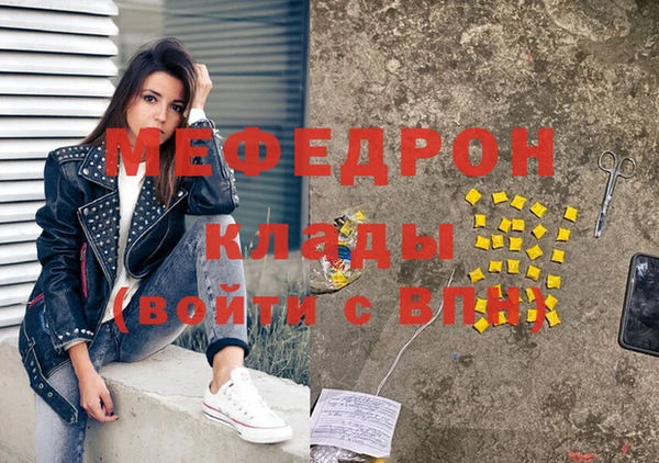 MDMA Верхнеуральск